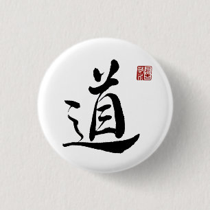 Calligtaphy Character "Tao" Knapp