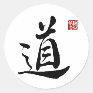Calligtaphy Skriv ut tecken "Tao" Runt Klistermärke