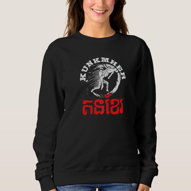 Cambodia Cambodian Proud Khmer Flag Bokator Materi T Shirt (Framsida)