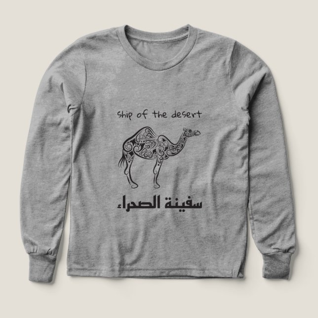Camel - arabian culture  t shirt (Design framsida)