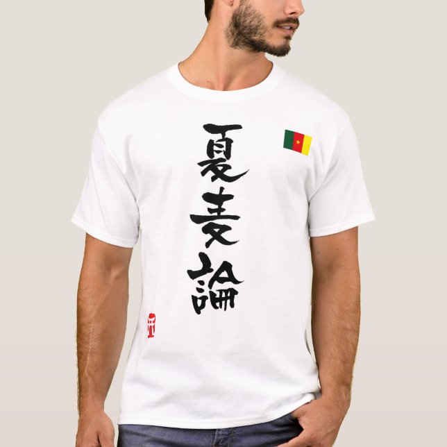 Cameroon KANJI National flagga Tee Shirt (Framsida)