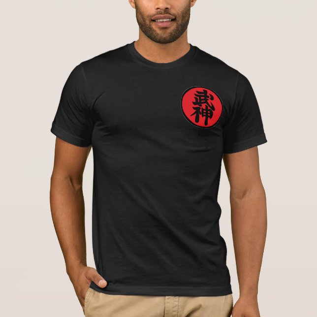 Camiseta Bella Canvas Bujin Shidoshi-Ho Tröja (Framsida)