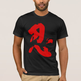 Camiseta Bella Canvas Nin Tröja