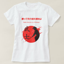 camiseta feminina Samurai T Shirt