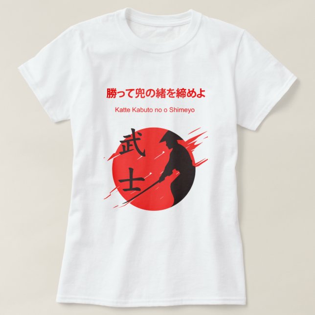 camiseta feminina Samurai T Shirt (Design framsida)