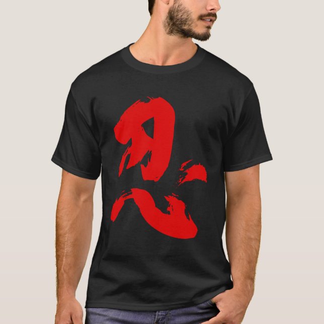 Camiseta Nin T-shirt (Framsida)