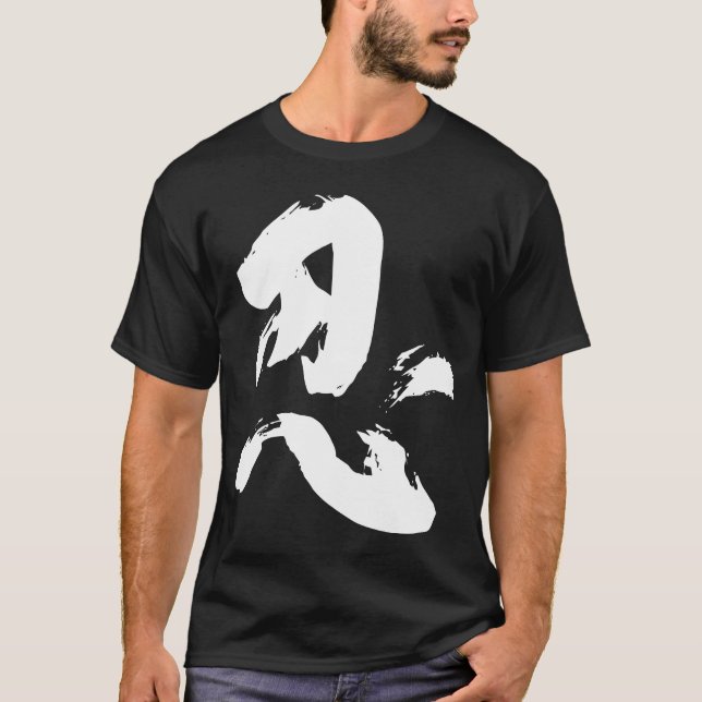 Camiseta Nin Tröja (Framsida)