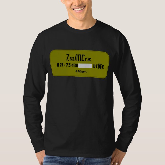 can för spam 7.62X54R Tee (Framsida)