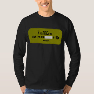 can för spam 7.62X54R Tee Shirt