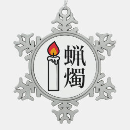 Candle in Japanese Kanji Snöflinga Pewter Julgransprydnad