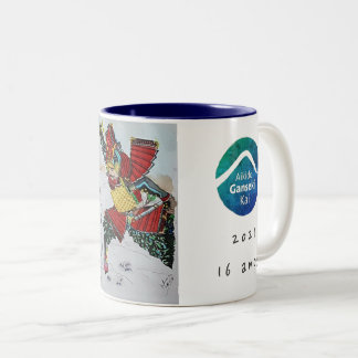 Caneca Ganseki Kai  Aikido  16 anos Två-Tonad Mugg