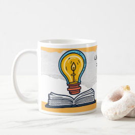 Caneca "Salmos 119:105" Texto e imagem Kaffemugg