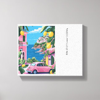 "Canvas Wall Art with Elegant Calligraphy – Inspir Canvastryck