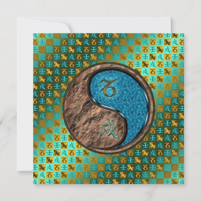 Capricorn & Vatten Hund Kort (Framsida)