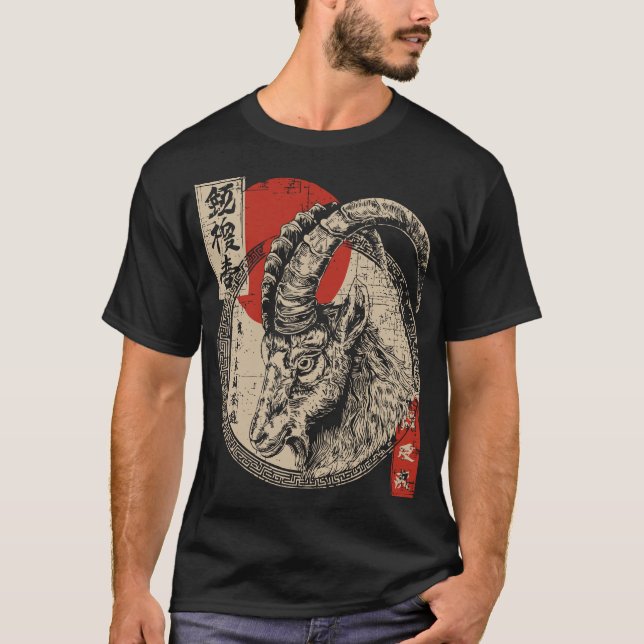 Capricorn Zodiac Japansk konst | Mountain Goat Öst T Shirt (Framsida)