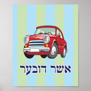 CAR namn art Poster
