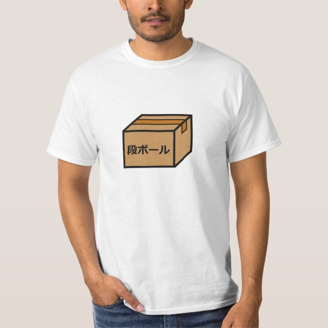 Cardboard box in japanese t shirt (Framsida)