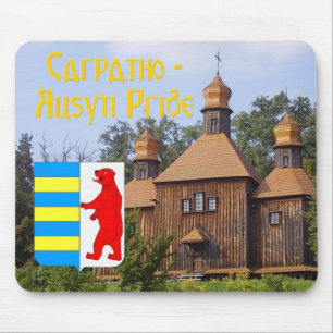 Carpatho - den Rusyn musen vadderar Musmatta