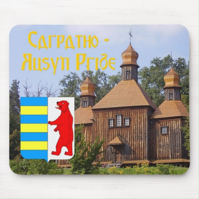 Carpatho - den Rusyn musen vadderar Musmatta (Framsidan)