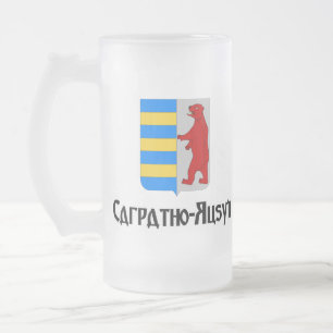 Carpatho-Rusyn frostad mugg
