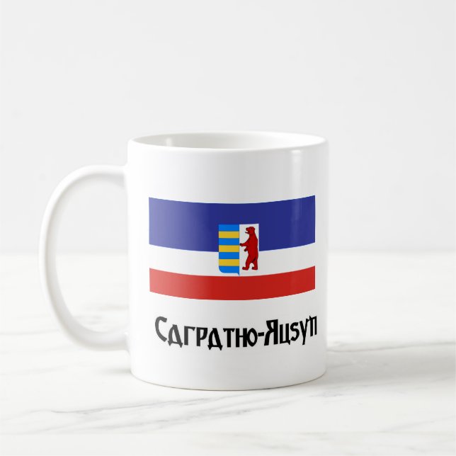 Carpatho-Rusyn kaffemugg (Vänster)