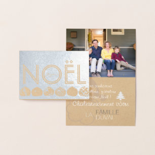 Carte de Noël 2 contemporaine personnalisable Folierat Kort