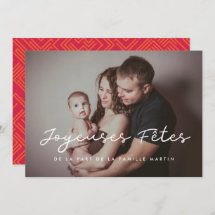 Carte de voeu Joyeuses fêtes phopersonnalisable Julkort