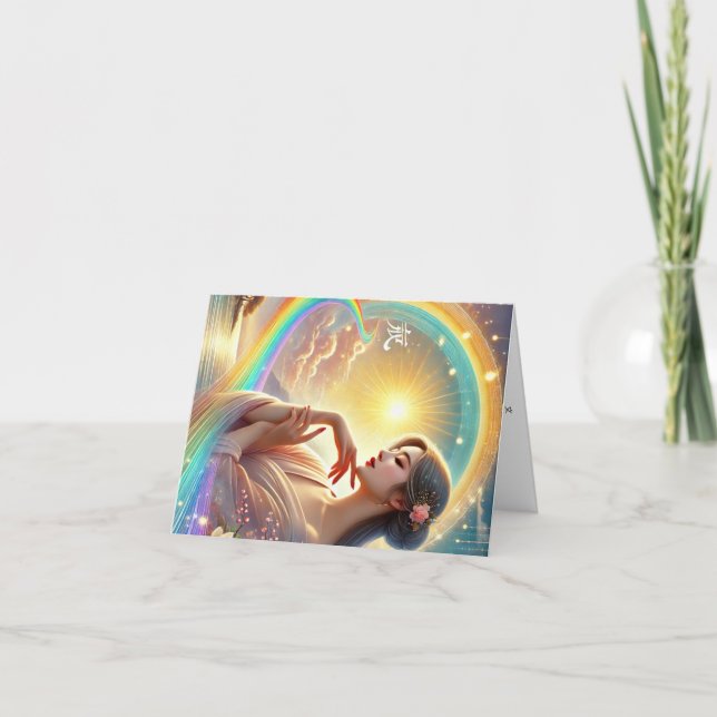 Carte de vœux prénom féminin chinois Wen. Helgkort (Framsida)