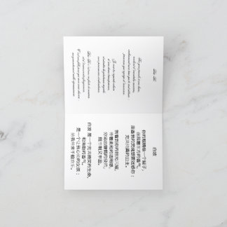 Carte double pour fêtes annuelles helgkort