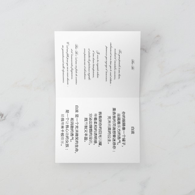 Carte double pour fêtes annuelles helgkort (Inuti)