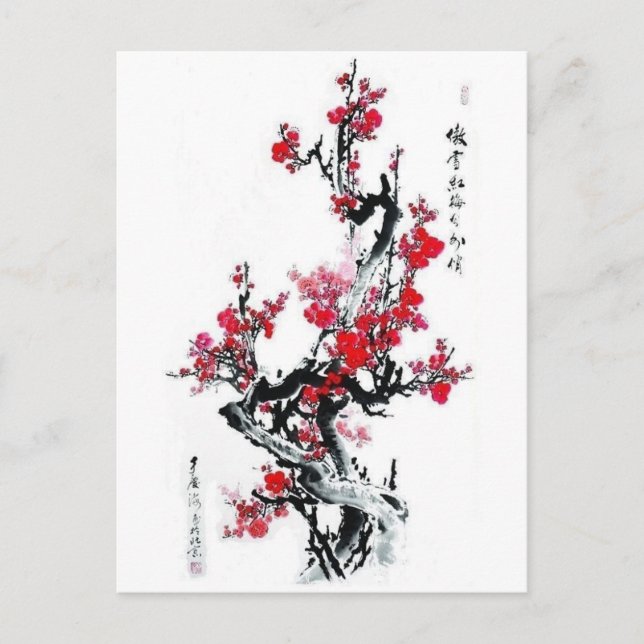 Carte Postale Dessin cerisier Japon Vykort (Framsida)