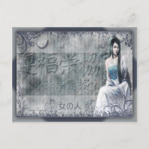 carte postale femme japonaise 女 の 人 vykort