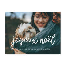 Carte postale fotot Joyeux Noël