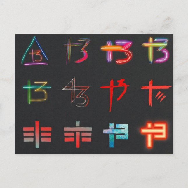 CARTE POSTALE INDOCHINE 13 HELG VYKORT (Framsida)