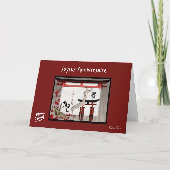 carte postale japonaise anniversaire kort (Framsida)