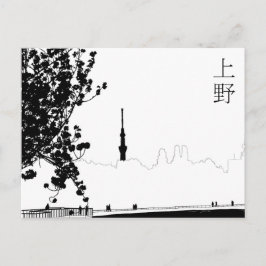 Carte postale ’Ueno’ Vykort