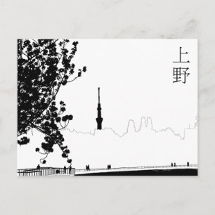Carte postale ’Ueno’ Vykort