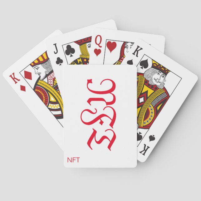  carte rummy nft jeux  casinokort (Baksidan)
