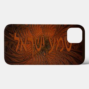 Carved Shema Yisrael