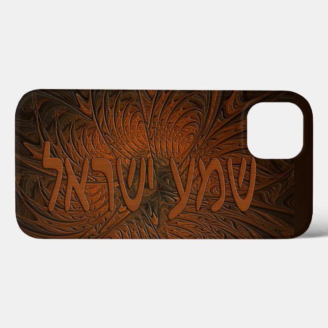 Carved Shema Yisrael Fodral-Mate iphone case (Baksida (horisontell))