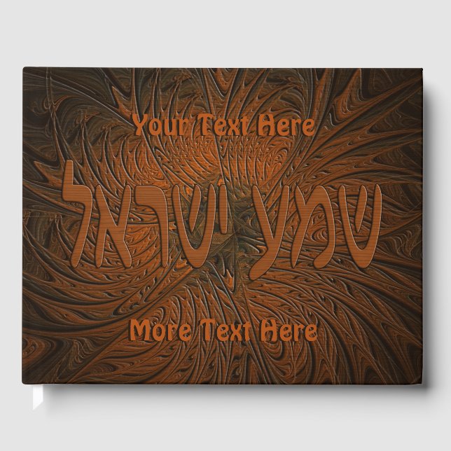 Carved Shema Yisrael Gästböcker (Framsida)