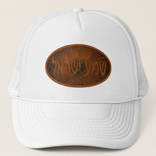 Carved Shema Yisrael Keps (Framsida)