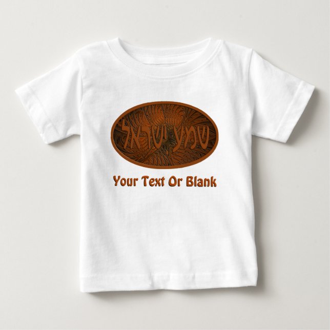 Carved Shema Yisrael Tee Shirt (Framsida)