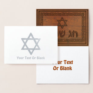Carved Wood Chag Sameach Folierat Kort