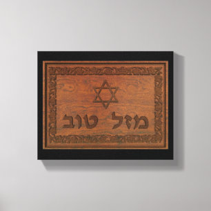 Carved Wood Mazel Tov Canvastryck