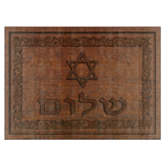 Carved Wood Shalom (Framsidan)