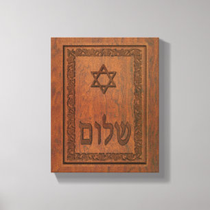 Carved Wood Shalom Canvastryck