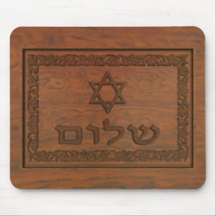 Carved Wood Shalom Musmatta
