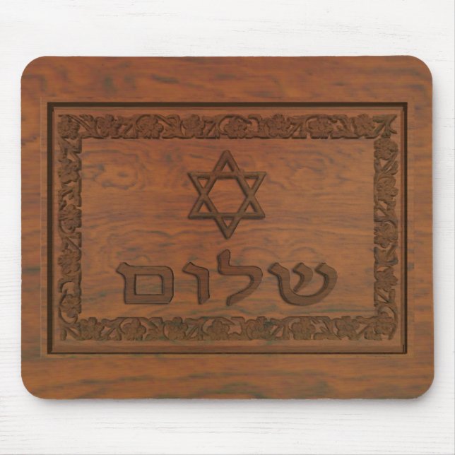 Carved Wood Shalom Musmatta (Framsidan)