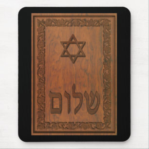Carved Wood Shalom Musmatta